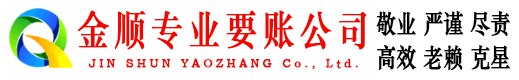 兴隆台清债公司